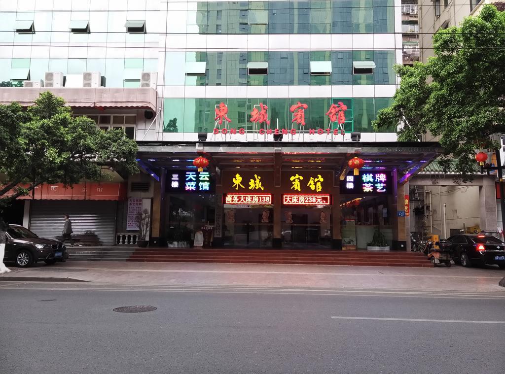 Yu Ting Hotel - Dong Chen Hotel Branch Kanton Exteriér fotografie